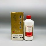 貴州茅台酒53% 270ml