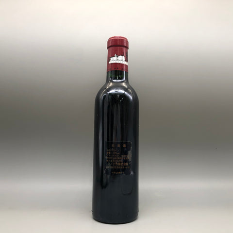 CHATEAU LAFITE シャトーラフィット ロートシルト 1999 375ml