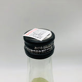 寒菊(かんきく) OCEAN99 -白銀海 Snow Sea- にごり無濾過生原酒 720ml　キャップ上部画像