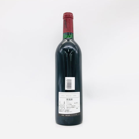 シャトーラトゥール1985 750ml。円熟の果実味が花開く至高のラトゥール。