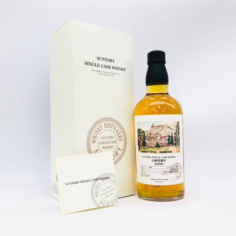 山崎シングルカスク2000-2016パンチョン 700ml。16年の時が生んだ重厚なる一滴 