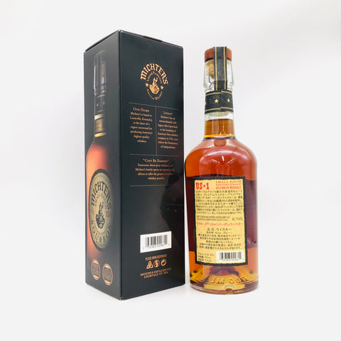 ミクターズUS1バーボン700ml。クラフトマンシップが息づく王道バーボン  