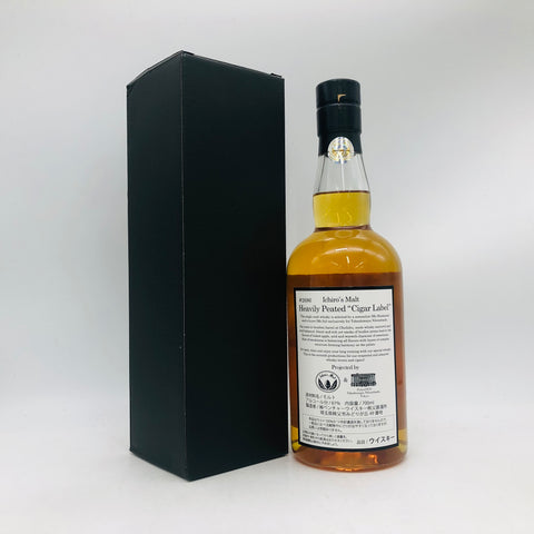 IchirosMalt-Chichibu-Cigar2