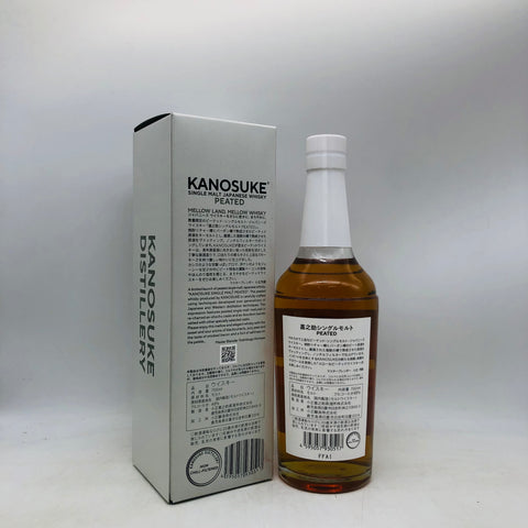 嘉之助 ピーテッド 700ml。軽やかに香る、南国仕込みのジャパニーズピート