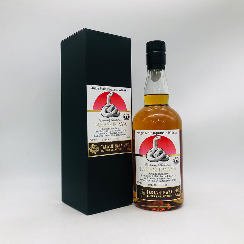 IchirosMalt イチローズモルト 高島屋バイヤーズセレクション 干支ラベル 巳 700ml