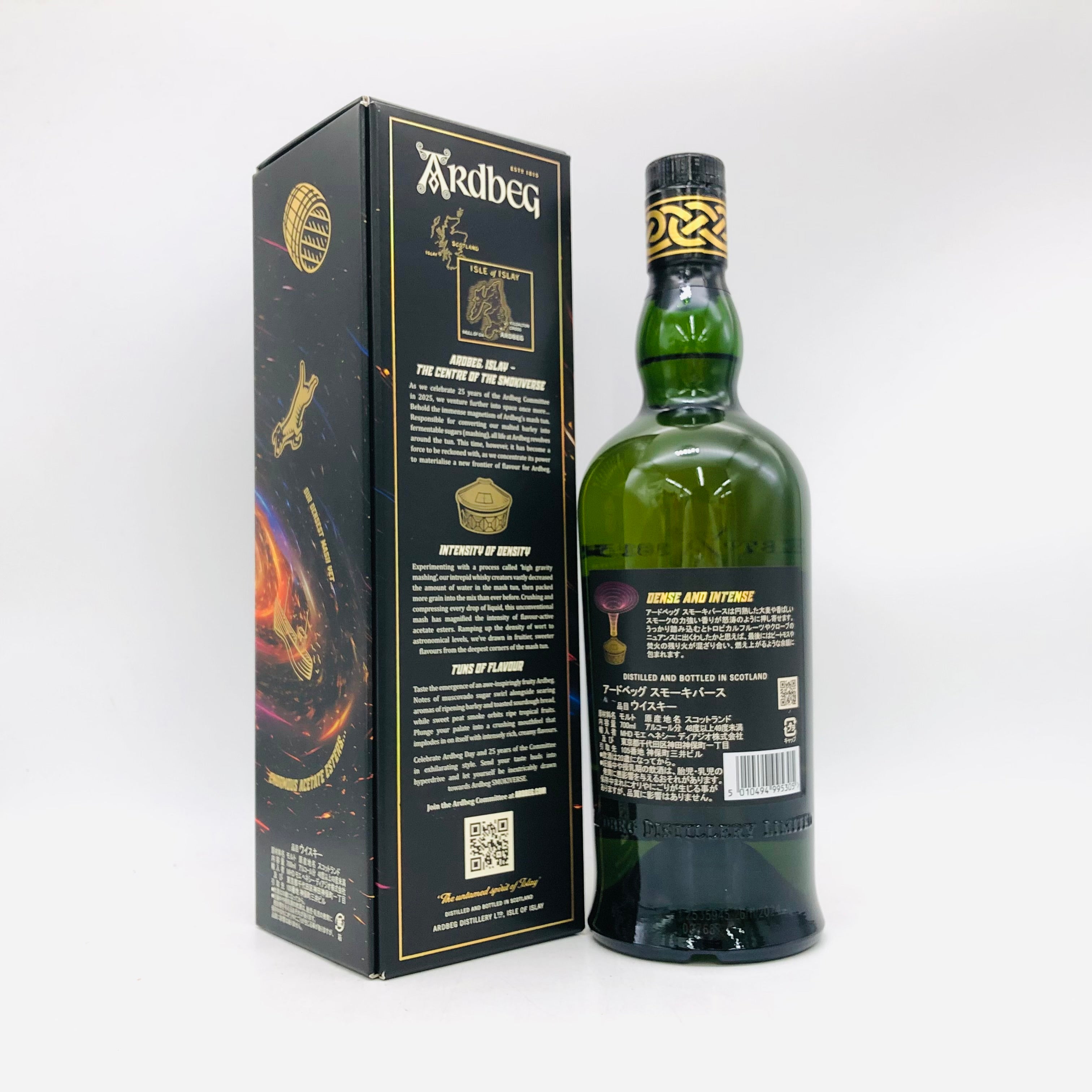 ARDBEG アードベッグ スモーキー バース 700ml – お酒の通販ならリンク