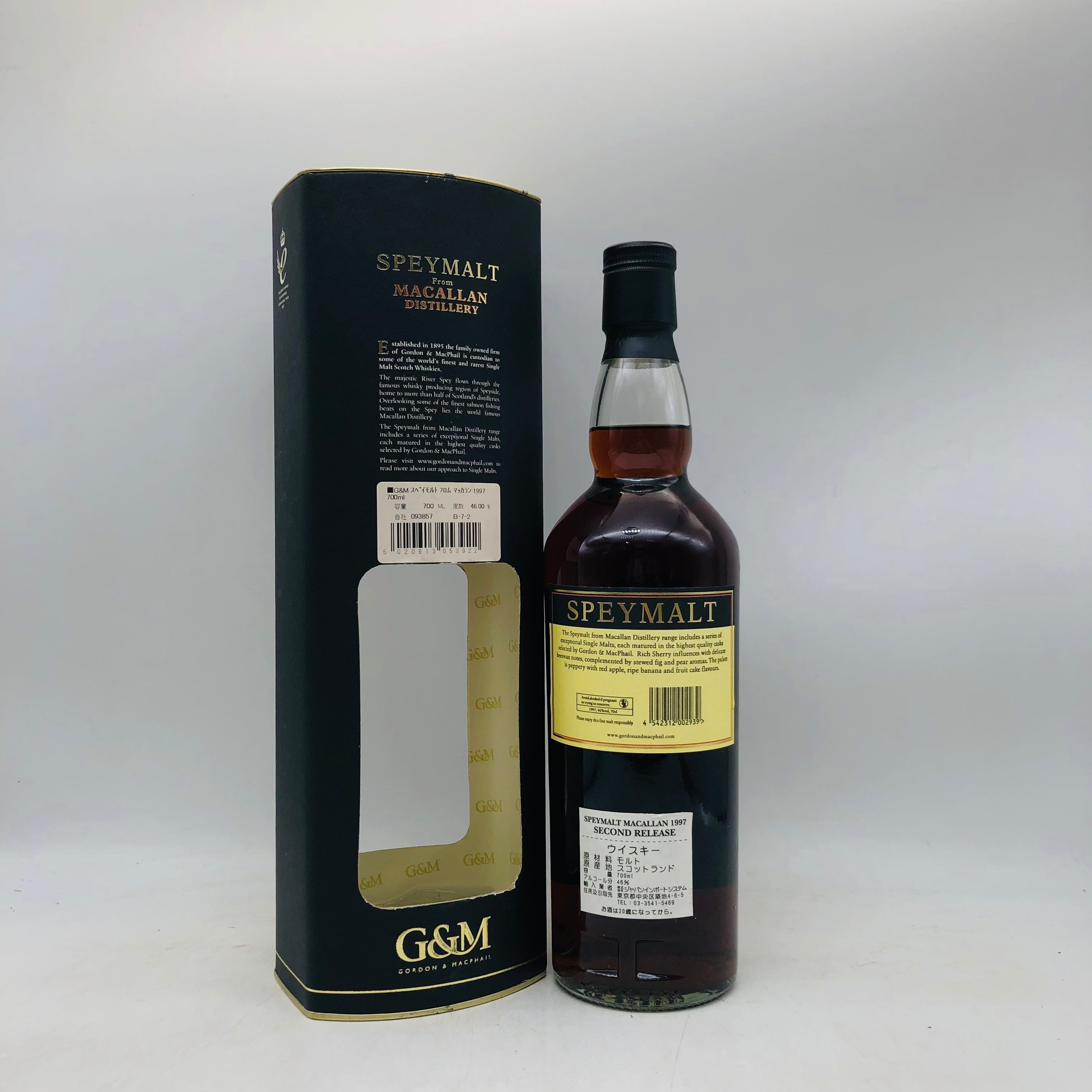 ゴードン＆マクファイル – お酒の通販ならリンクサス酒販