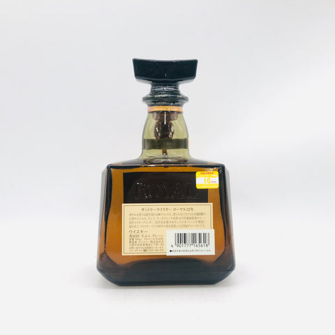 サントリーローヤル12年 干支ラベル 亥 700ml。繁栄の象徴、亥年を味わう12年熟成の贅沢