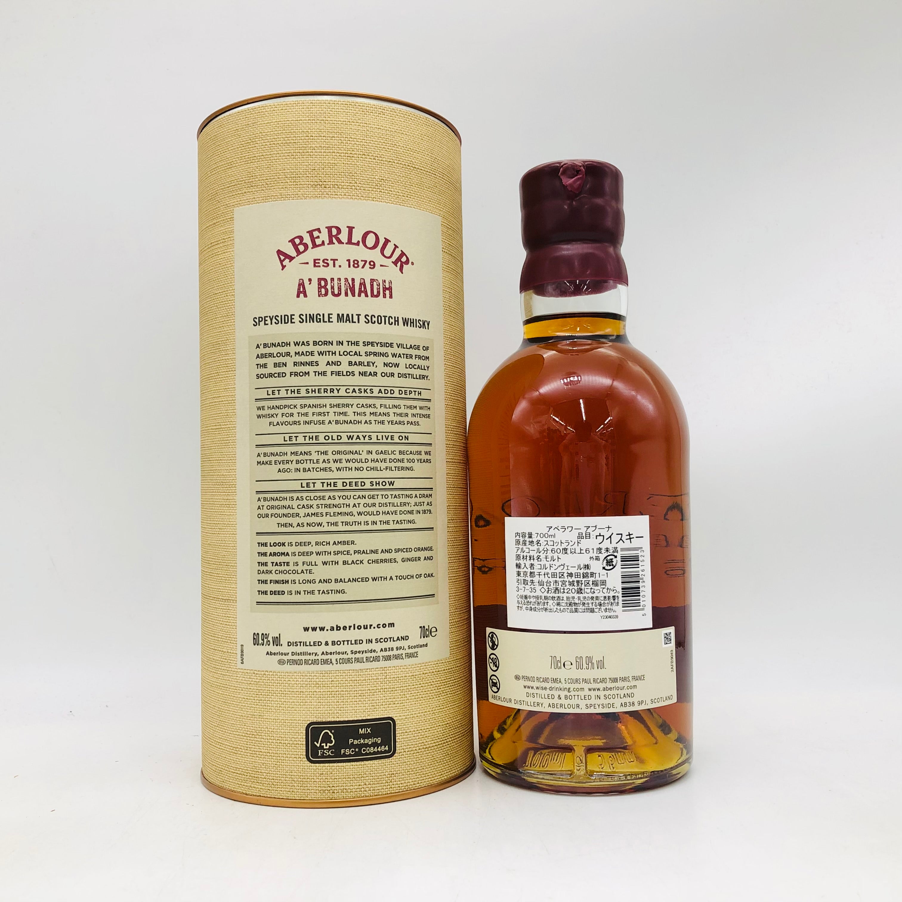 ABERLOUR アベラワー アブーナバッチ75 700ml – お酒の通販ならリンク