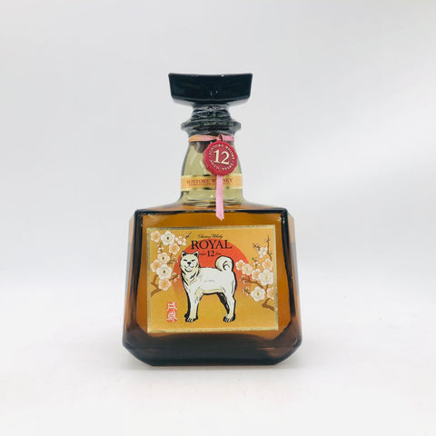 サントリーローヤル12年 干支ラベル 戌 700ml。忠誠と幸福を象徴する、戌年の特別なローヤル