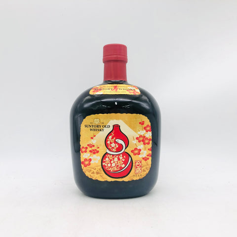 サントリーオールド 寿干支ボトル 巳 700ml。知恵と再生を祝う、巳年の特別ボトル