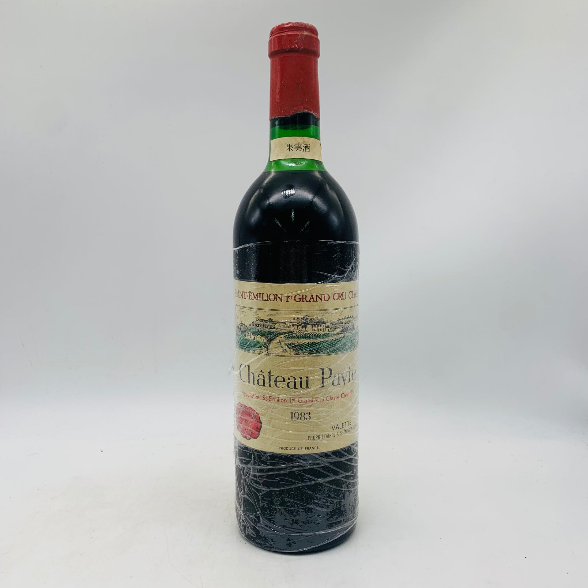 Château Pavie 1983 赤ワイン　シャトーパヴィ Chateau Pavie シャトーパヴィ 1983 750ml – 高級酒・希少酒の通販