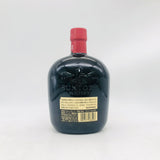 サントリーオールド 寿干支ボトル 巳 700ml。知恵と再生を祝う、巳年の特別ボトル