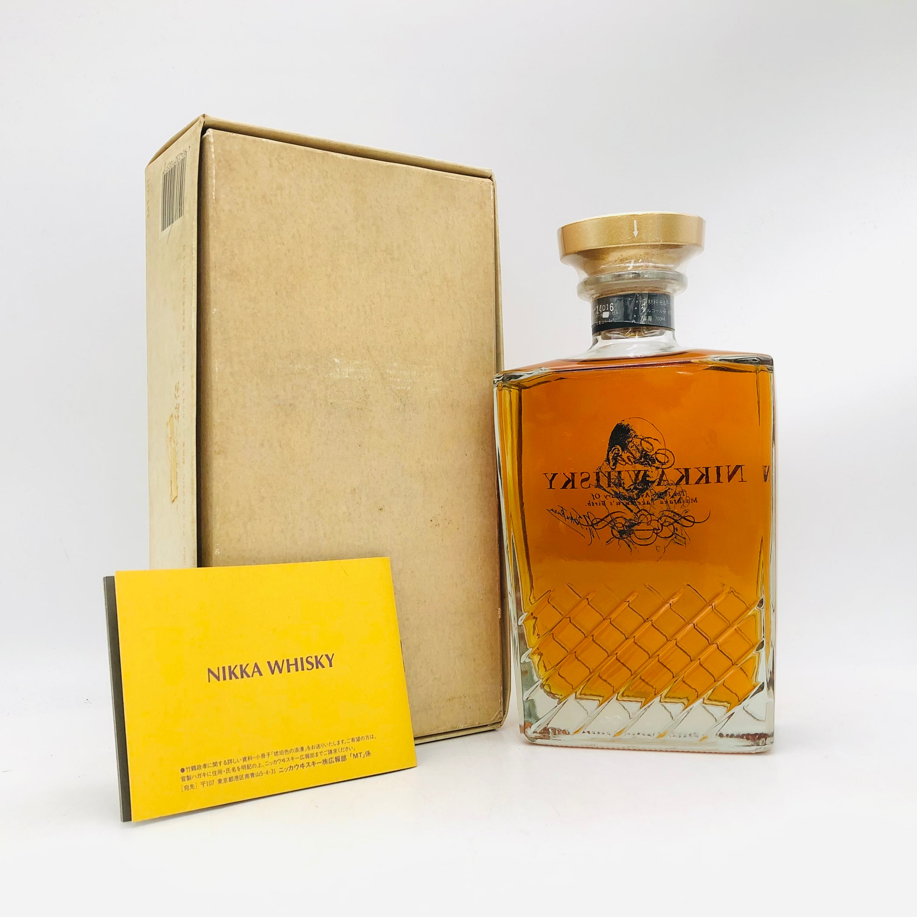 NIKKA WHISKY ニッカ ウイスキー 竹鶴政孝 生誕100周年ボトル NIKKA ニッカ 竹鶴政孝生誕100周年ボトル 700ml – 高級酒・希少酒の