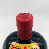 サントリーオールド 寿干支ボトル 巳 700ml。知恵と再生を祝う、巳年の特別ボトル