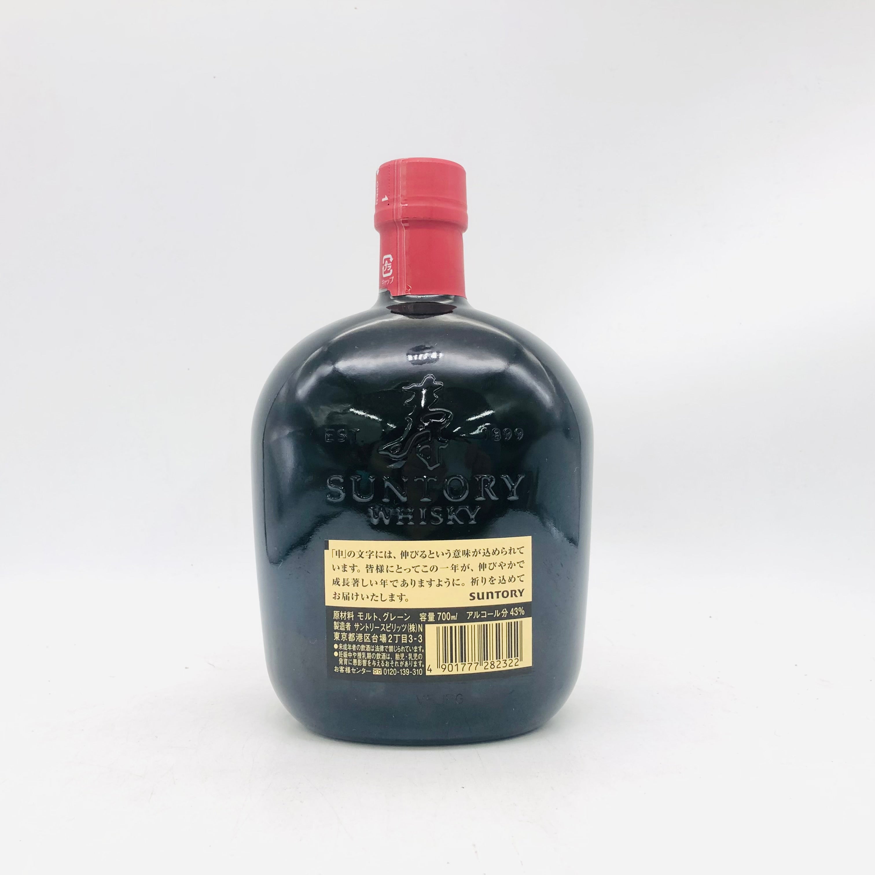 SUNTORY サントリーオールド 寿干支ボトル 申 700ml – 高級酒・希少酒