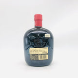サントリーオールド 寿干支ボトル 寅 700ml。勇気と力を祝う、寅年の限定ボトル