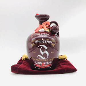 SPRING BANK スプリングバンク陶器 750ml