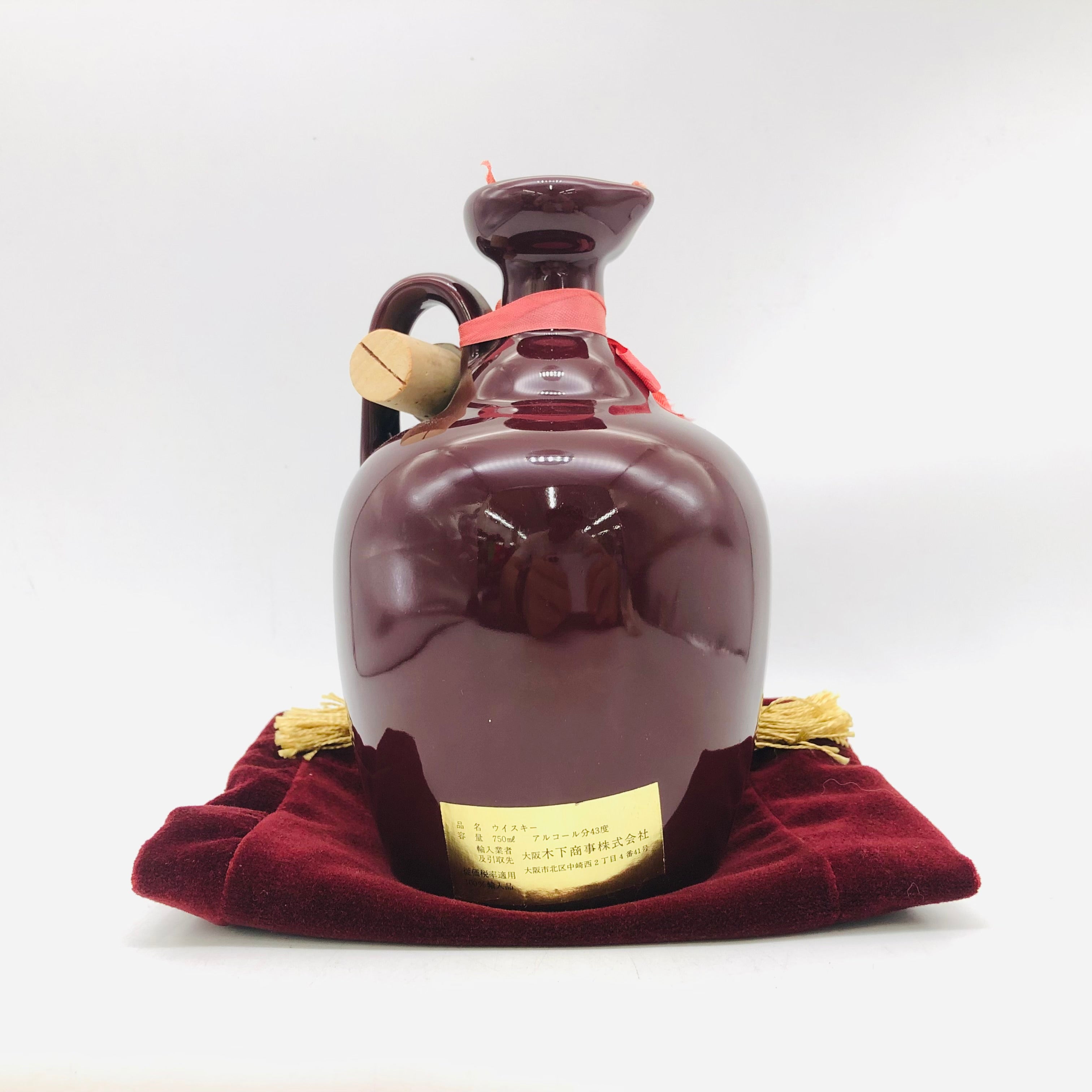 SPRING BANK スプリングバンク陶器 750ml – お酒の通販ならリンクサス酒販