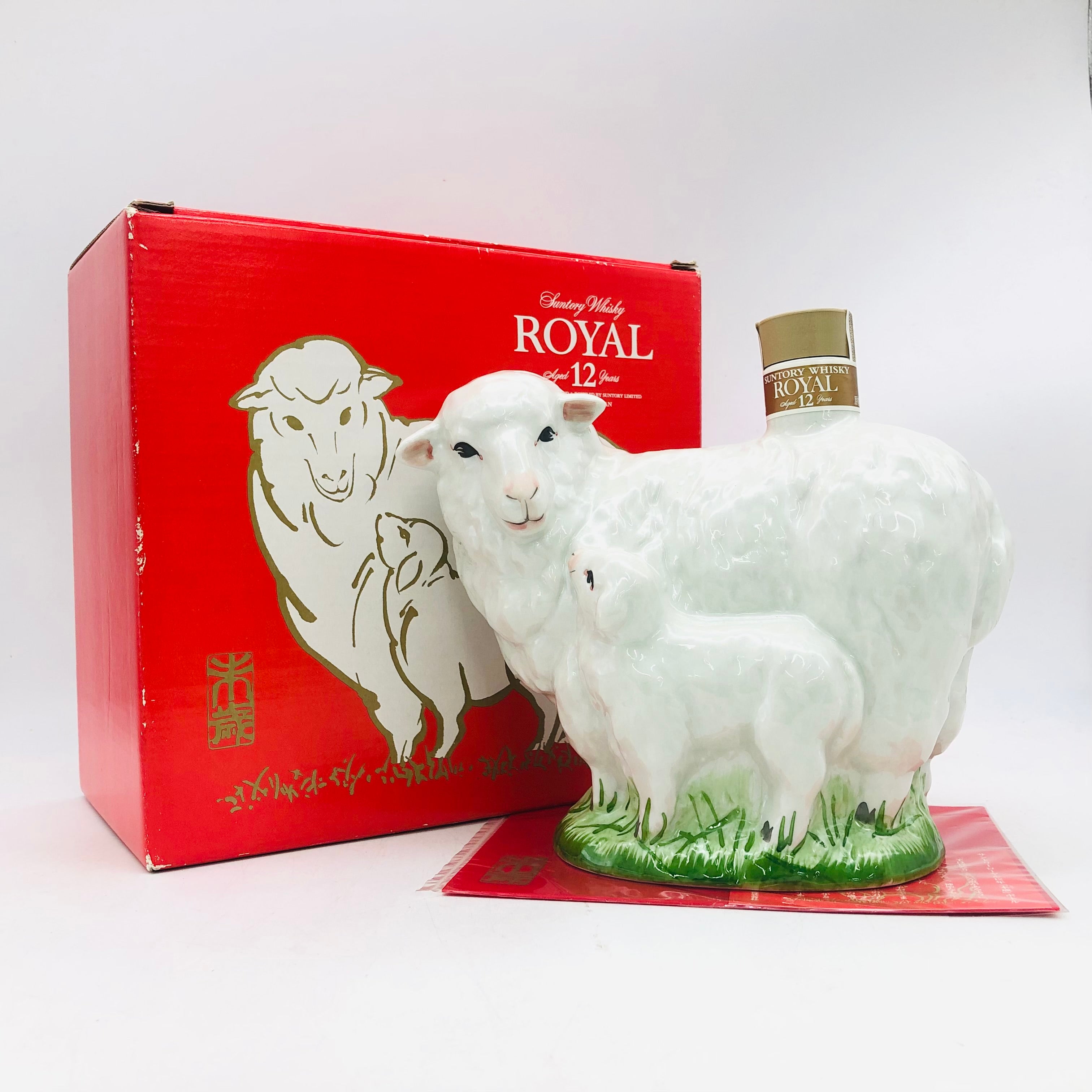 SUNTORY サントリー ローヤル12年 干支ボトル 未年 2003年 600ml – お