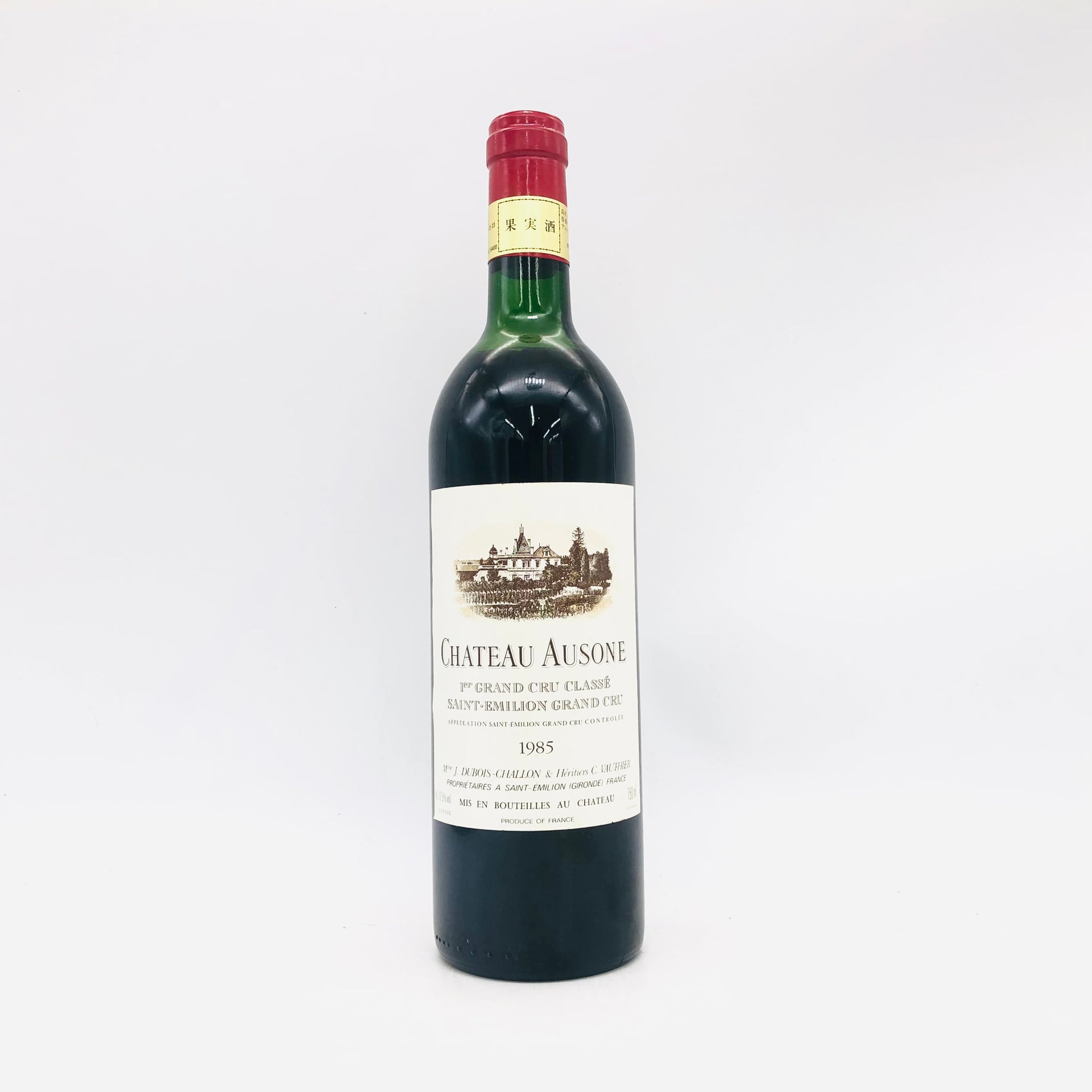 最終値下げChateau Ausone 1994 シャトー・オーゾンヌ750ml CHATEAU AUSONE シャトー オーゾンヌ 1985 750ml 12.5% 箱なし