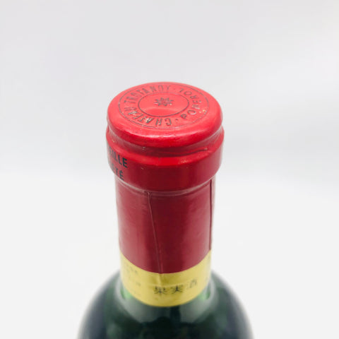 Chateau-Trotanoy1986-3