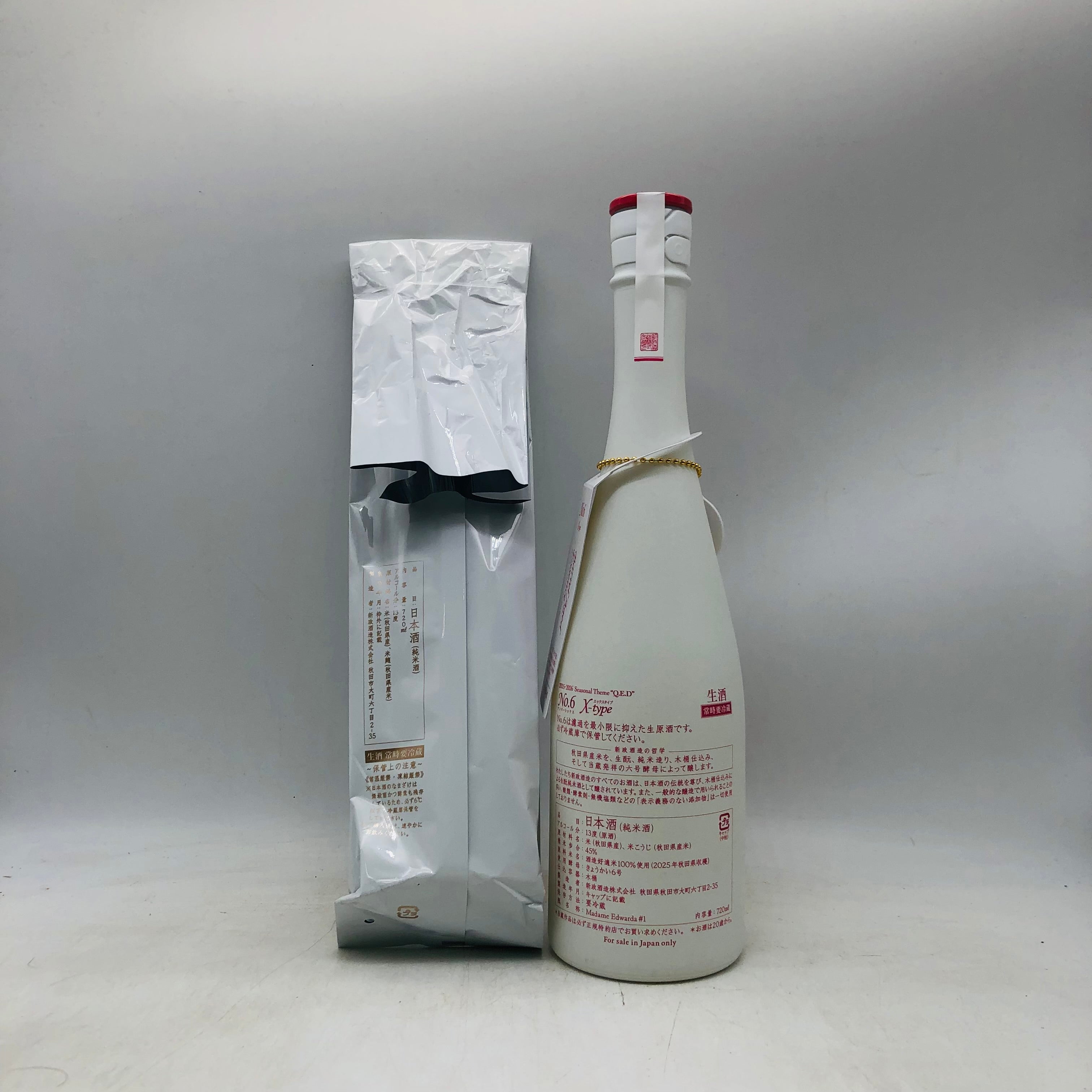 新政 No.6 X-type 2025 2026.01 720ml – お酒の通販ならリンクサス酒販