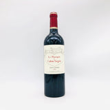 LeMarquis-de-CalonSegur2018-1
