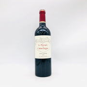 Le Marquis Calon Segur ル・マルキ・ド・カロンセギュール 2018 750ml