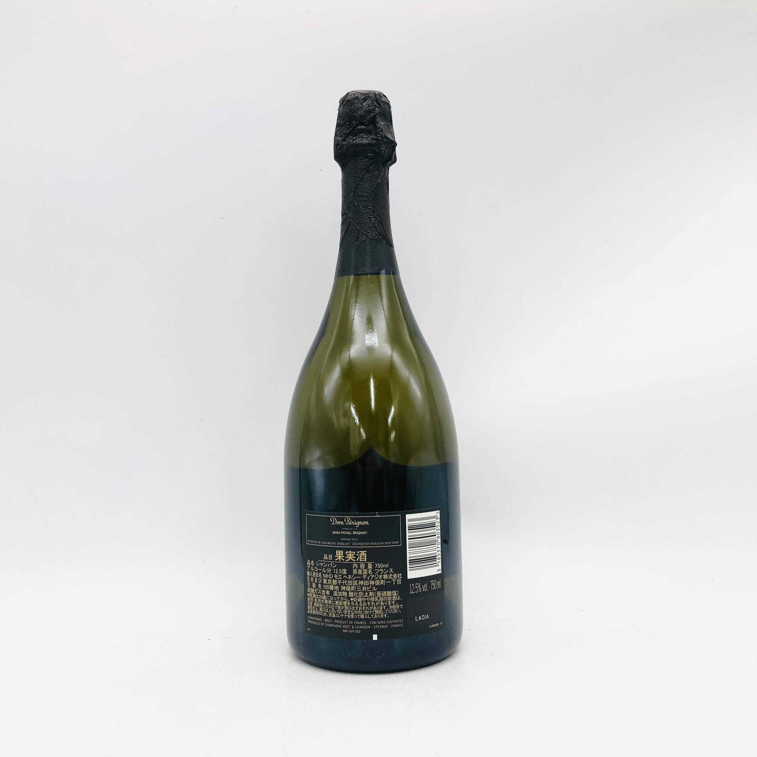 Dom Perignon ドンペリニヨン バスキア 青 2015 シャンパン 750ml – お