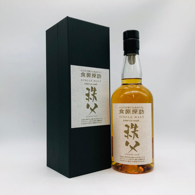 IchirosMalt イチローズモルト 秩父 食源探訪 2024W シングルモルト 700mlの。700ml 50度。ラベルは上品、上質な香りとバランス。