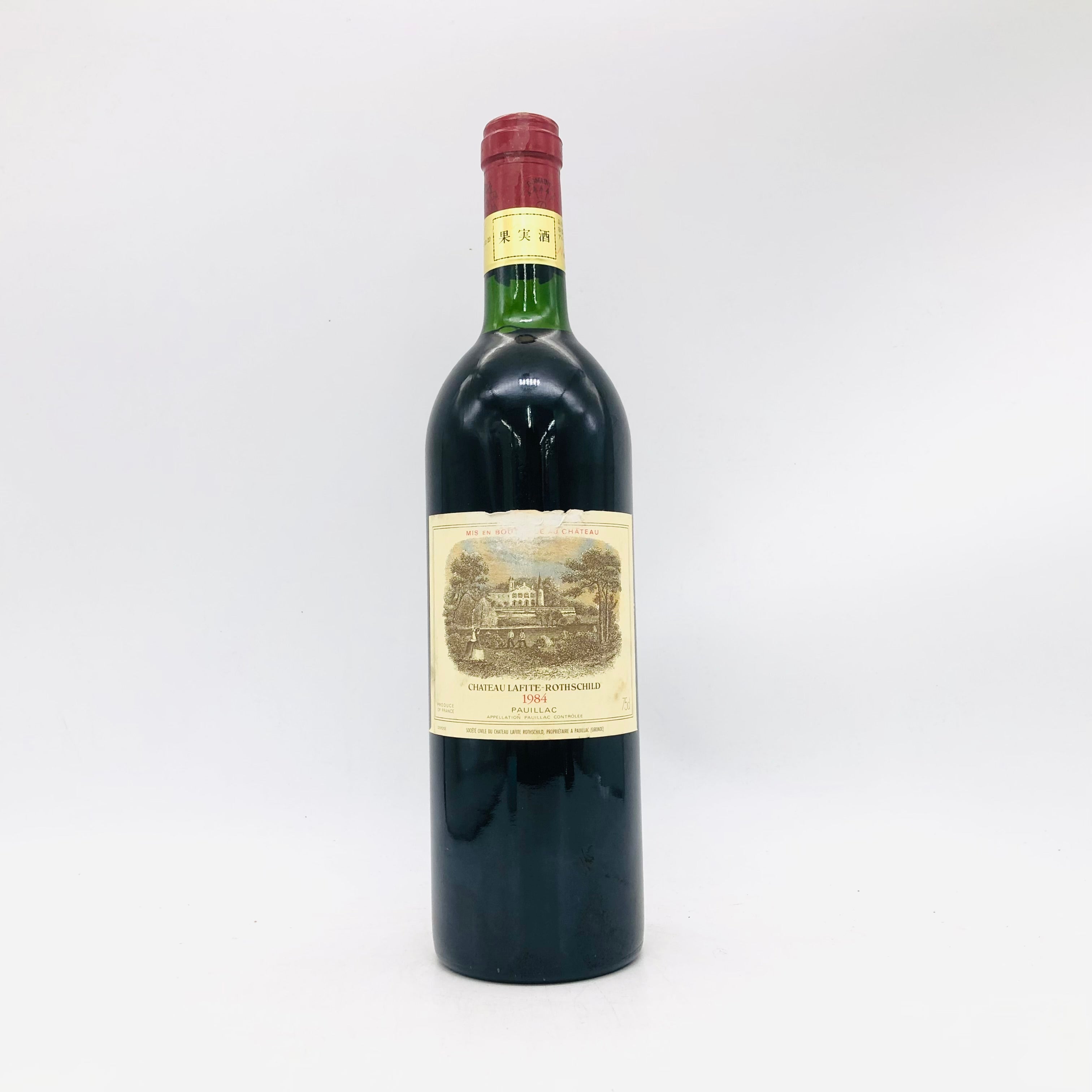 シャトーラフィットロートシルト1984 750ml Chateau シャトーラフィットロートシルト 1984 750ml – お酒の通販なら