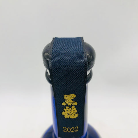 黒龍 石田屋 2022 720ml – 高級酒・希少酒の通販|リンクサス酒販 黒龍 石田屋 2022 720ml – 高級酒・希少酒の通販|リンクサス酒販
