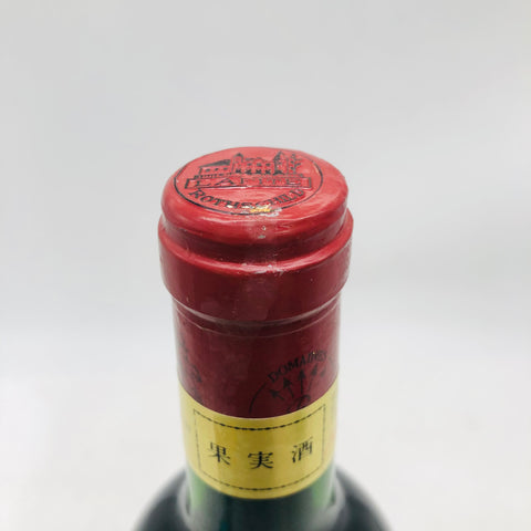 Chateau Chateau Lafite Rothschild 1984 750ml 12.0%