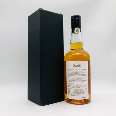 IchirosMalt イチローズモルト 秩父 オン.ザ.ウェイ 2019 700ml – 高級 IchirosMalt イチローズモルト 秩父 オン.ザ.ウェイ 2019 700ml – 高級