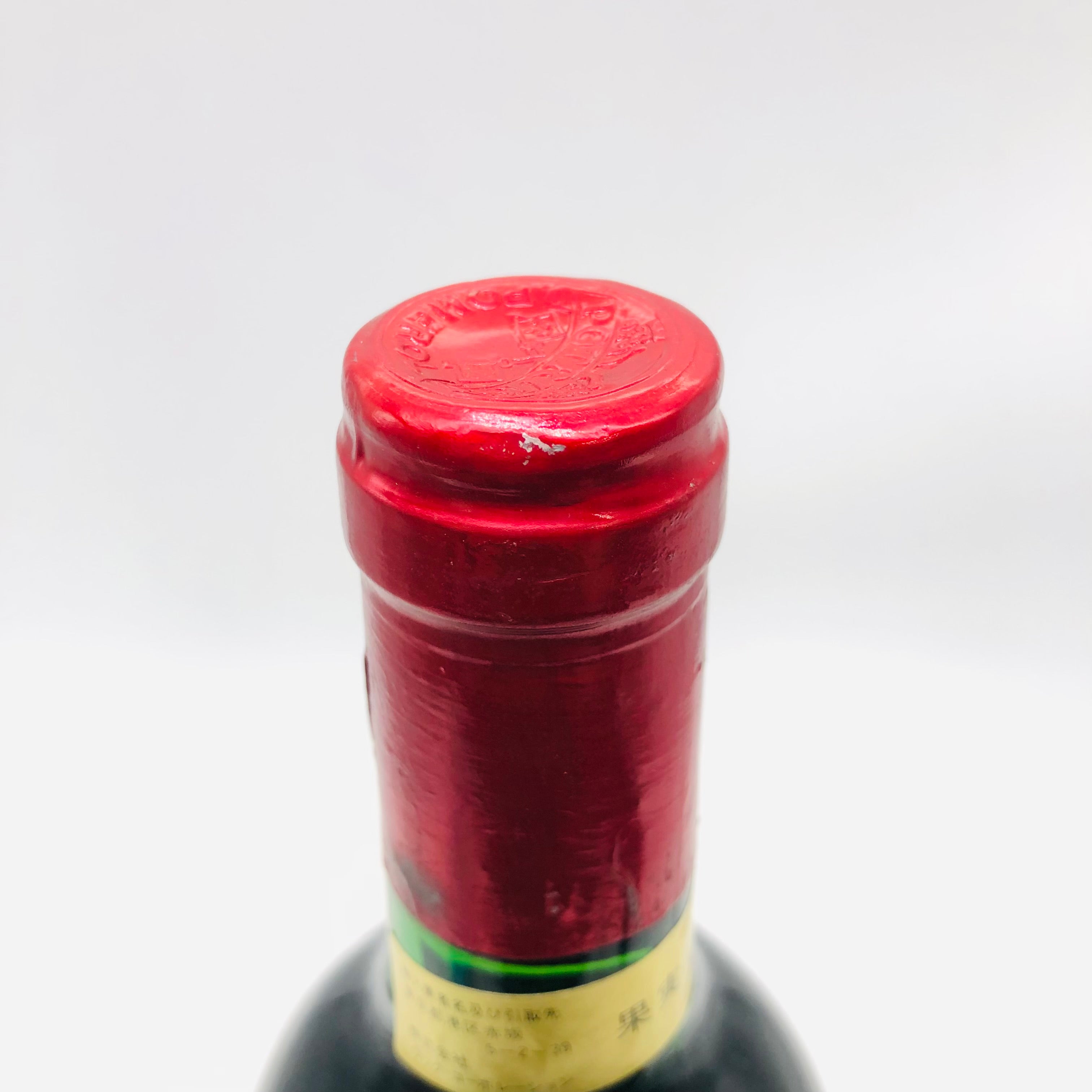1984ペトリュス ボルドー 赤ワイン 750ml 空瓶 Chateau Petrus シャトーペトリュス ワイン 1984 750ml 12.3％ – お酒