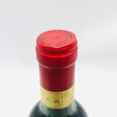 Chateau Lafleur 1980 750ml