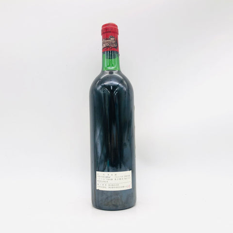 CHATEAU Chateau Ducru Beaucaillou 1975 730ml 12.5%