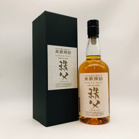 IchirosMalt イチローズモルト 秩父 食源探訪 2023W シングルモルト 700mlのウイスキー。700ml、アルコール63%目安。上品な香りとバランスの良い味わい。