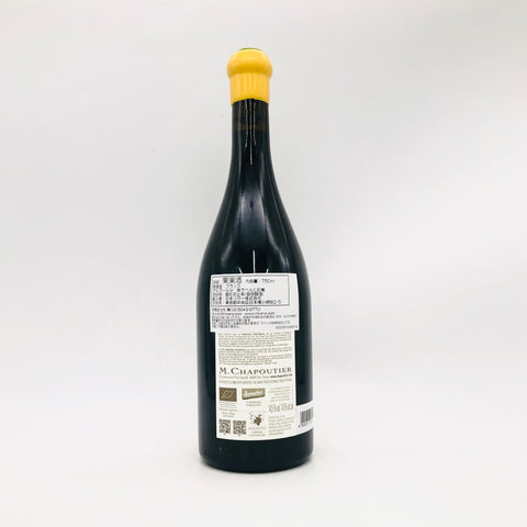 エルミタージュ ルージュ レ・グレフュー 2018 ミシェル・シャプティエ 750ml 14.5%