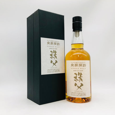 IchirosMalt イチローズモルト 秩父 食源探訪 2023S シングルモルト 700mlのウイスキー。700ml、アルコール63%目安。上品な香りとバランスの良い味わい。
