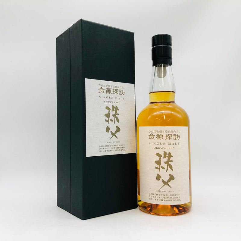 イチローズモルト 秩父 食源探訪 2023S 700ml