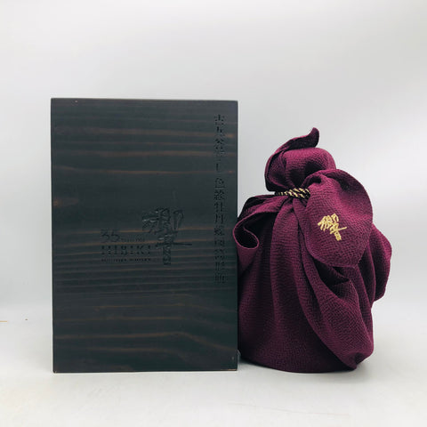 サントリー 響 35年 古九谷写し 色絵牡丹蝶図筒形瓶 700ml。時と美が結晶した、日本ウイスキーの至宝