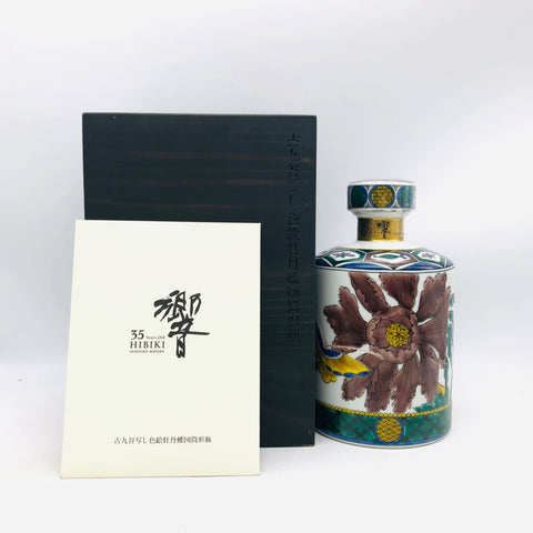 サントリー 響 35年 古九谷写し 色絵牡丹蝶図筒形瓶 700ml。時と美が結晶した、日本ウイスキーの至宝