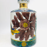サントリー 響 35年 古九谷写し 色絵牡丹蝶図筒形瓶 700ml。時と美が結晶した、日本ウイスキーの至宝