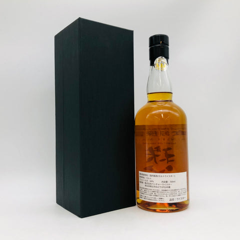 Ichiro's Malt シングルモルト 食源探訪2024S Ichiro's Malt シングルモルト 食源探訪2024S