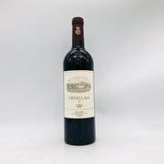 Ornellaia Bolgheri Superiore オルネッライア 2021 750ml 15%