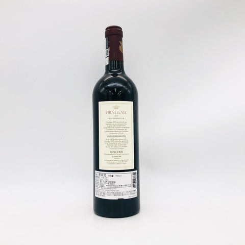 Ornellaia Bolgheri Superiore オルネッライア 2021 750ml 15％