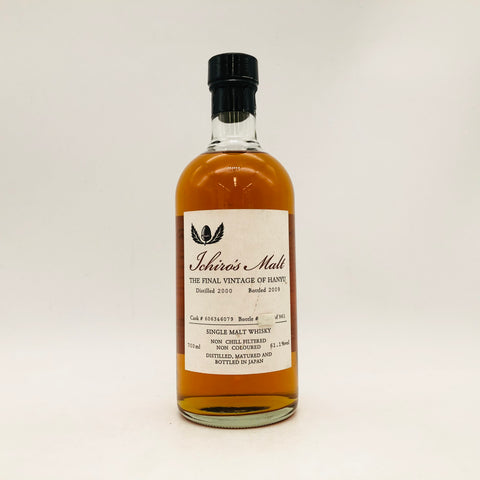 IchirosMalt イチローズモルト ザ ファイナルビンテージ オブ ハニュウ 羽生 2000-2009 700mlのウイスキー。700ml、アルコール61%目安。上品な香りとバランスの良い味わい