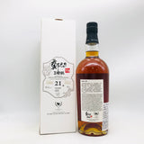マッカラン 21年 2000-2022 ウイスキー ファインド  鄭問 三国誌 孫權 700ml。「英雄の肖像を纏う、21年熟成マッカラン